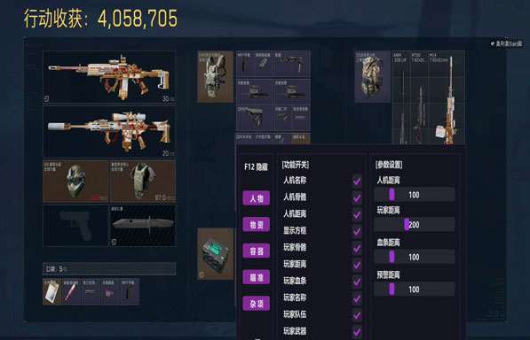 卡盟三角洲辅助哪里买透视自瞄效果